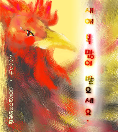 �͂񂯂���N��C���X�g