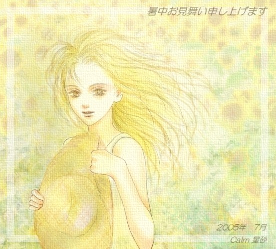 ��������2005�N����������